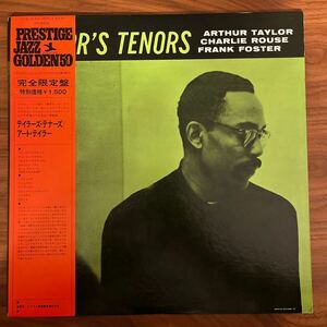 LP盤　TAYLORS TENORS　ARTHUR TAYLOR WITH CHARLIE ROUSE FRANK FOSTER テイラーズ・テナーズ/アート・テイラー　VIJ-5034