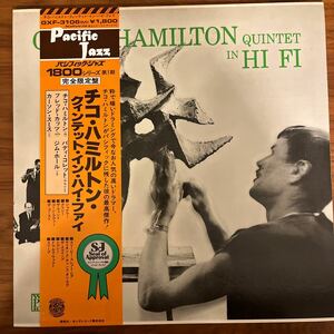 帯付 チコ・ハミルトン/ チコ・ハミルトン・クィンテット・イン・ハイ・ファイ Chico Hamilton Quintet In Hi-FI