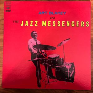 【LP盤】The Jazz Messengers / Art Blakey And The Jazz Messengers SOPU-11-SY