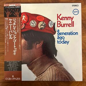 レコード　ケニー・バレル　KENNY BURRELL ジェネレイション・アゴー・トゥデイ　A GENERATION AGO TODAY MV4006