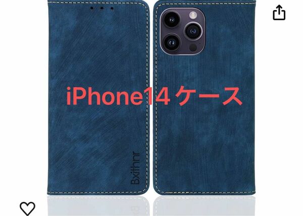 Bxithnr iPhone 14 手帳型 カード収納 薄型 軽量 ブルー