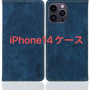 Bxithnr iPhone 14 手帳型 カード収納 薄型 軽量 ブルー