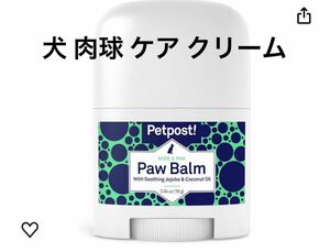 犬 肉球 クリーム 皮膚ケア ホホバオイル ココナッツオイル配合