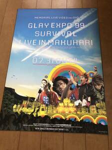 GLAY EXPO'99 SURVIVAL LIVE VIDEO&DVD 非売品　店頭告知用B2ポスター