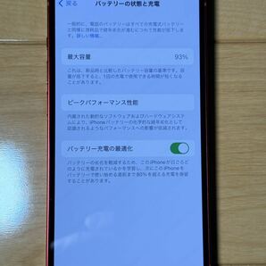 ★iPhone13（256GB）SIMフリー★の画像4