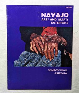 ナバホ ネイティブ・アメリカン伝統工芸品 NAVAJO Arts and Crafts Enterprise インディアン・ジュエリー/ターコイズ/シルバー/織物 ラグ