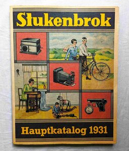 1931年 アウグスト・シュトゥーケンブローク カタログ ドイツ洋書 August Stukenbrok Einbeck 自転車/衣服/日用品/銃器/家庭用品/玩具/楽器