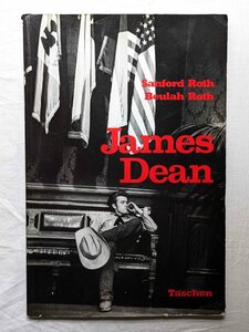 ジェームズ・ディーン 大型 縦長サイズ 洋書写真集 James Dean Sanford Roth / Beulah Roth