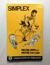 自転車 ダニエル・ルブール サイクリング 1975年 Daniel Rebour Cycles de Competition et Randonneuses Olivier Dussaix サイクリスト_画像2