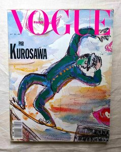 Art hand Auction 黒澤明 Akira Kurosawa 1989年 フランス･ヴォーグ 洋書 VOGUE PARIS イサム･ノグチ 日本映画 乱, 映画, テレビ, 映画, 監督, 作品論