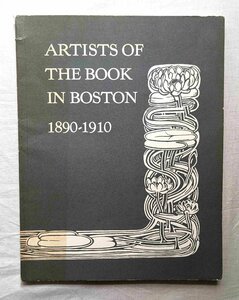 ボストン芸術本 Artists of the Book in Boston 1890-1910 ウィル・ブラッドリー/Bertram Grosvenor Goodhue/Arthur Wesley Dow/Ethel Reed