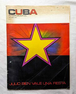 1970年 キューバ Cuba Internacional カーニバル特集 Felix Beltran/Umberto Pena/Raul Martinez/Alfredo Rostgaard キューバ グラフィック