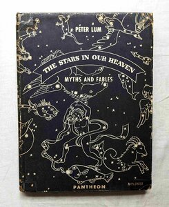 星座の神話と伝説 アンティーク洋書 The Stars in Our Heaven Myths and Fables Peter Lum 天体図・宇宙・天文学