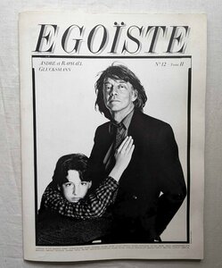 EGOISTE Richard Avedon リチャード・アベドン 1992年 ステファニー・シーモア/エレン・ヴォン・アンワース/カール・ラガーフェルド