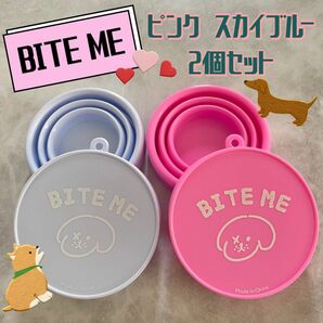 BITE ME ペットグッズ　犬　猫　ペット用品　コップ　水飲みコップ　