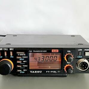 YAESU FT-712L・430MHzトランシーバー、アンテナ基台ケーブル付きの画像2