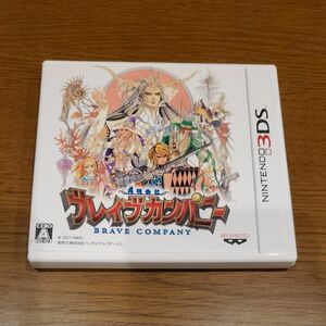 【3DS】 勇現会社ブレイブカンパニー 説明書なし