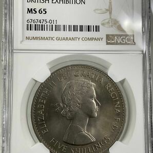 1９６０年　イギリス　クラウン　白銅貨　エリザベス２世　NGC MS65　Crown 　ニューヨークイギリス博記念