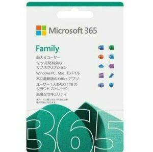 Microsoft Office 365 family　1年版