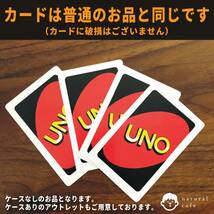【新品】UNO ウノ　カードゲーム（アウトレット）カードのみ_画像2