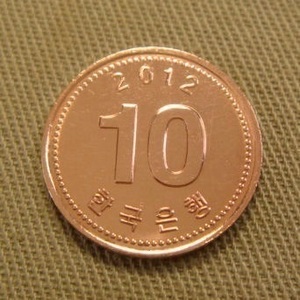 韓国硬貨　１０ウォン (2012年）No.1