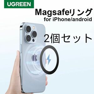 [新品] UGREEN Magsafe リング 2個セット iPhone Android 対応 ブラック