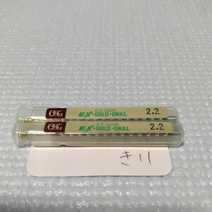 【同梱可】き11 未使用 OSG コーティングドリル EX-GDR Φ2.2 2本セット