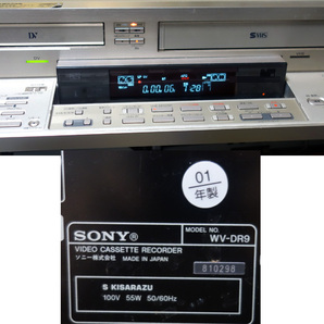 ＳＯＮＹ DVC/MINIDV/SVHS ダブルデッキＷＶ－ＤR9 DV対応リモコン付き動作良好品の画像2