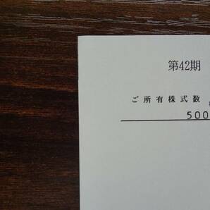 ルネサンス 株主優待券 10枚セット 【送料無料】 フィットネスクラブの画像4