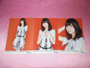 乃木坂46齋藤飛鳥、写真3枚、コンプ、blt 2014 10 orange b.l.t.