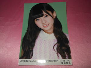 乃木坂46齋藤飛鳥、写真、blt 2014 05 applegreen C b.l.t.