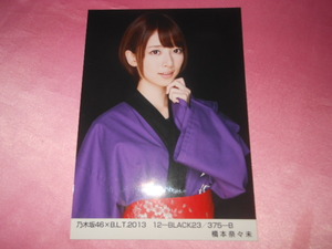 乃木坂46橋本奈々未、写真 blt 2013 12 black B