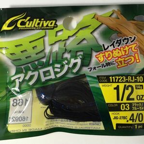 アクロジグ　オーナーばり カルティバ ＲＪ−１０ 悪路ジグ１／２ｏｚ　ブラック／ブルーラメ　春バス