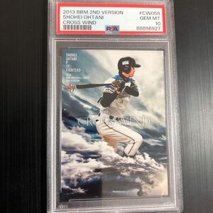 2013 BBM 2nd 北海道日本ハムファイターズ　大谷翔平　RC　CROSS WIND　PSA10　GEM MINT