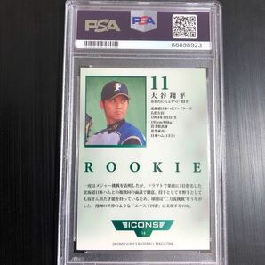 2013 BBM ICONS HOPE 北海道日本ハムファイターズ 大谷翔平 RC ＃14 PSA8の画像2