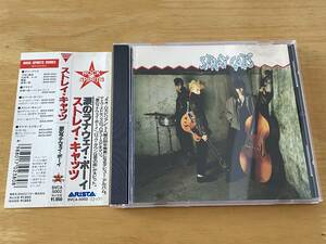 STRAY CATS ストレイキャッツ 涙のラナウェイボーイ 1st 日本盤CD 帯付 Brian Setzer ブライアンセッツァー ロカビリー Rockabilly