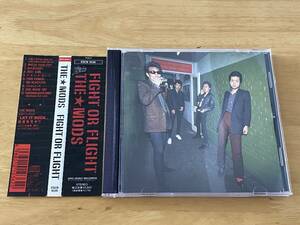 THE MODS FIGHT OR FLIGHT 検:モッズ 1st CD 不良少年の詩 崩れ落ちる前に TWO PUNKS