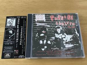 POGO & Oi Chestra Vol.2 CD 検:ポゴ オイケストラ Punk Bollocks Disclose The Dick Spikie Victims Erect Broken Joys Spectators