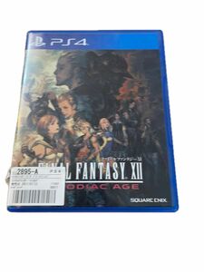 PS4ソフト　ファイナルファンタジーXII【動作品】