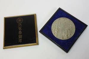 1910年（明治43年）　天皇陛下御紋入り二等賞銀牌　骨董品155g