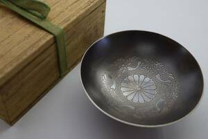  under . goods heaven .. under .. entering original silver sake cup rare article 