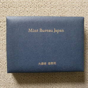 プルーフ貨幣セット 1995年 平成7年 大蔵省造幣局 銘板入 額面666円 記念硬貨 コレクション の画像1