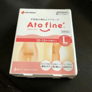 アトファイン Atofine帝王切開テープ