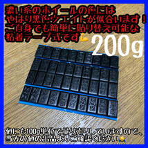 ■送料無料■ 200g バランスウエイト ［5g刻み］両面テープ付 ゴルフ テニス おもり ミニ四駆 ウエイト バランス調整 タイヤ交換 ハンデ_画像1