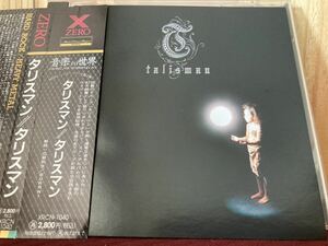 ● TALISMAN ● SAMPLE 盤 タリスマン