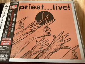 ● JUDAS PRIEST ● サンプル 盤 ジューダス プリースト priest ... live プリースト ... ライヴ