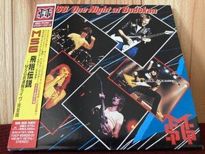 ● MSG ● プロモーション用見本品 マイケル シェンカー グループ 飛翔伝説 MICHAEL SCHENKER G ROUP / ONE NIGHT AT BUDOKAN