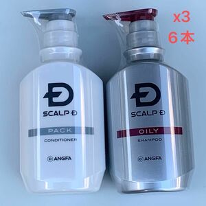 2種6本セット アンファー スカルプD 薬用スカルプシャンプー オイリー 350ml コンディショナー 350ml