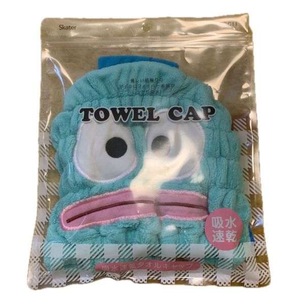 ハンギョドン サンリオ USJ マイクロファイバー生地 towel cap タオルキャップ ブルー
