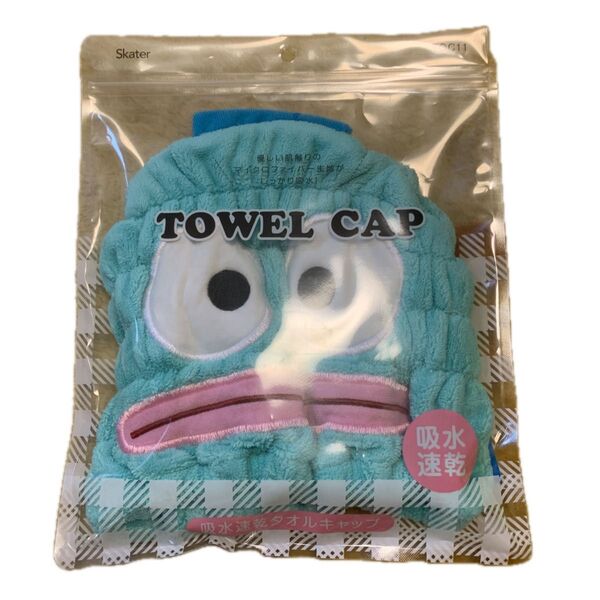 ハンギョドン サンリオ USJ マイクロファイバー生地　towel cap タオルキャップ　ブルー